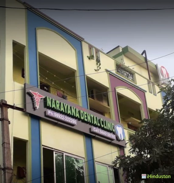 Narayana Dental Clinic - Logo