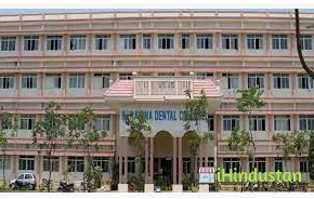 Narayana Dental Hospital - Logo