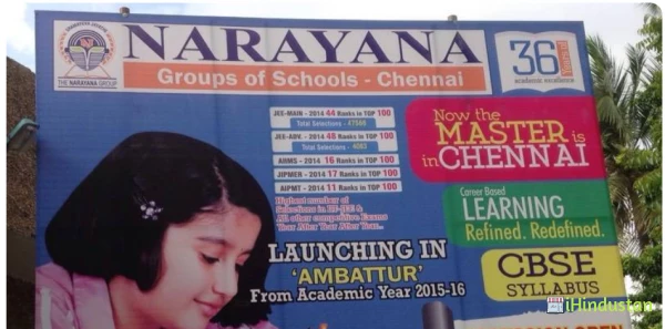 Narayana E-Techno School - Logo
