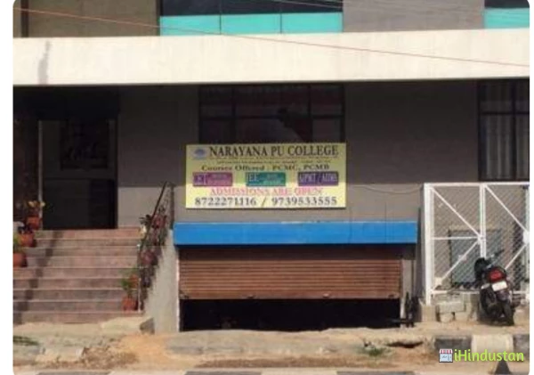 Narayana E Techno School & PU College - Logo