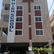 Narayana High School - Logo