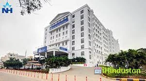 Narayana Hrudayalaya College of Nursing - Logo