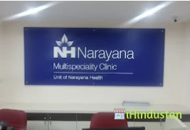 Narayana Multispeciality Clinic, Sarjapura Road - Logo
