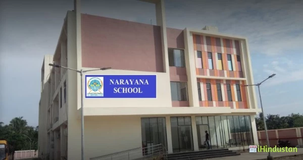 Narayana Schools, Haldia - Logo