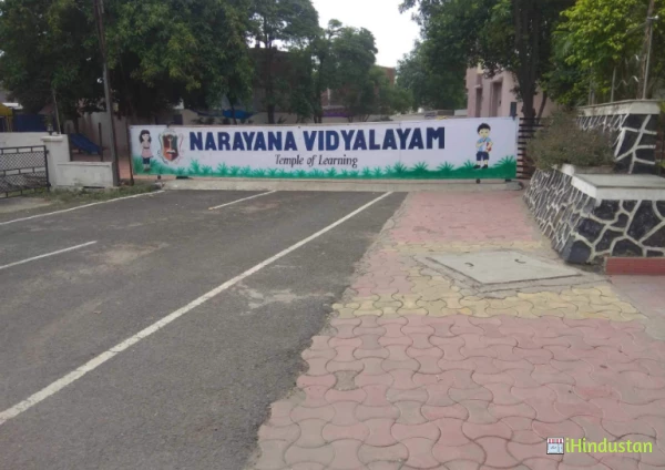 Narayana Vidyalayam - Logo