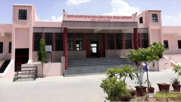 Narayani Devi Verma womens college - Logo