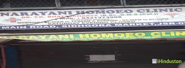 Narayani Homoeo Clinic - Logo
