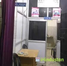 Narayani Seva Sadan ,Dr Arti Dipti - Logo