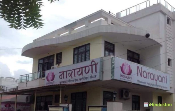 Narayani Women's Hospital & Fertility Center - Logo