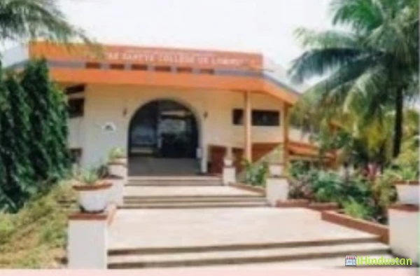 Narayan Zantye College Of Commerce - Logo