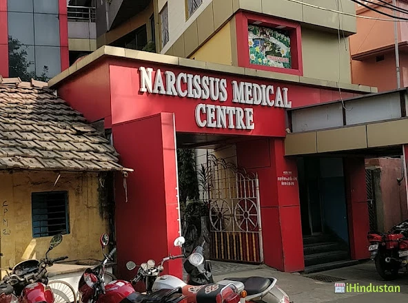 Narcissus Medical Centre - Logo