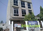 Narendra Tewari IAS academy - Logo