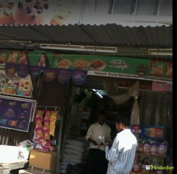 NARESH STORE - Logo