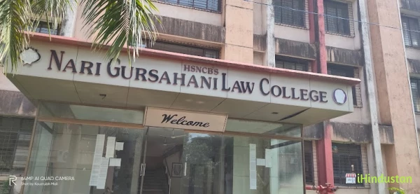 Nari Gursahani Law College - Logo