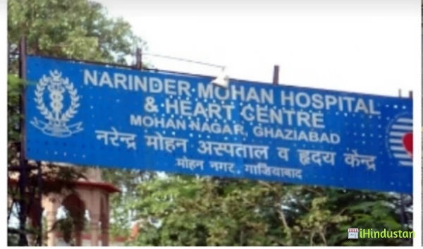 Narinder Mohan Hospital - Logo