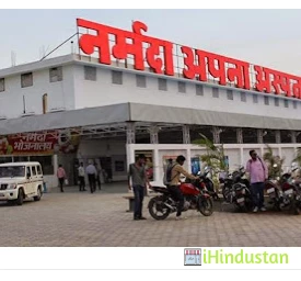 Narmada Apna Hospital - Logo