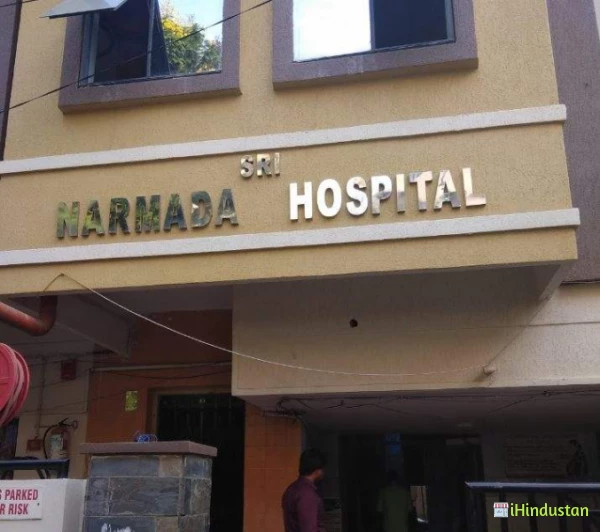 Narmada Hospital And Diagnostic Centre - Logo