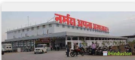Narmada hospital - Logo