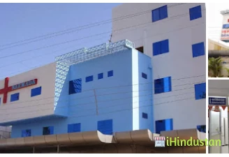 Narmada Trauma Centre - Logo