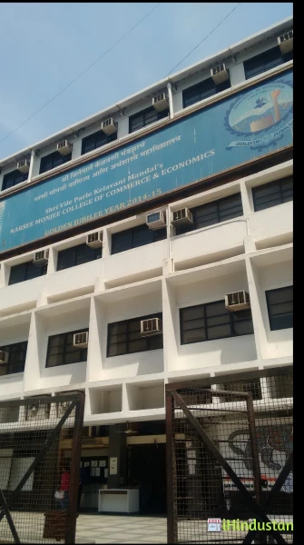 Narsee Monjee College of Commerce and Economics - Logo