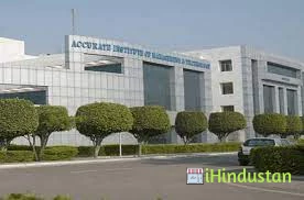 Narvadeshwar Management College - Logo