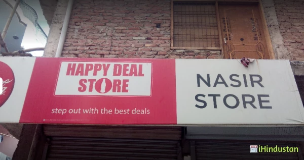 Nasir Store - Logo