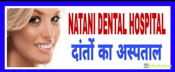Natani Dental Hospital - Logo
