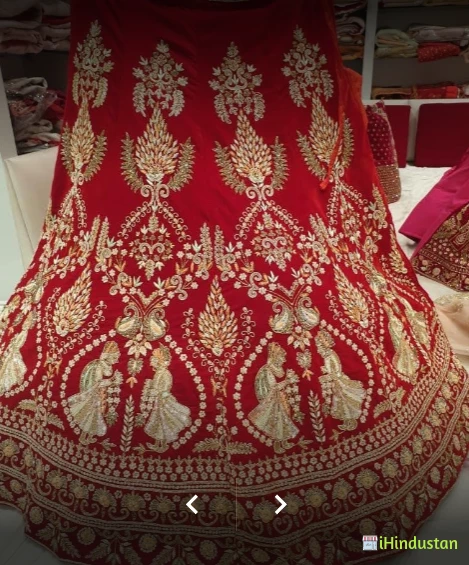 Natani Saree Centre - Logo
