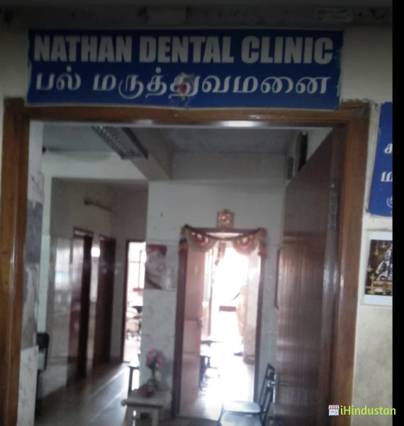 Nathan Dental Clinic - Logo