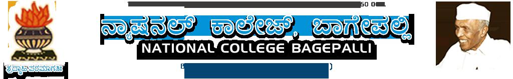 National College (NC) - Logo