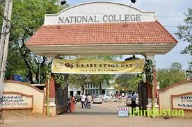 National College - Cover photo