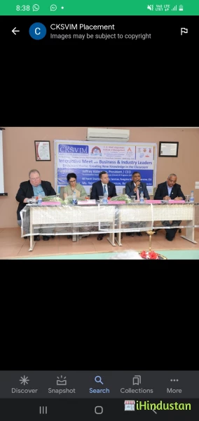 National College of Teachers Education Sherganj Satna M - Logo