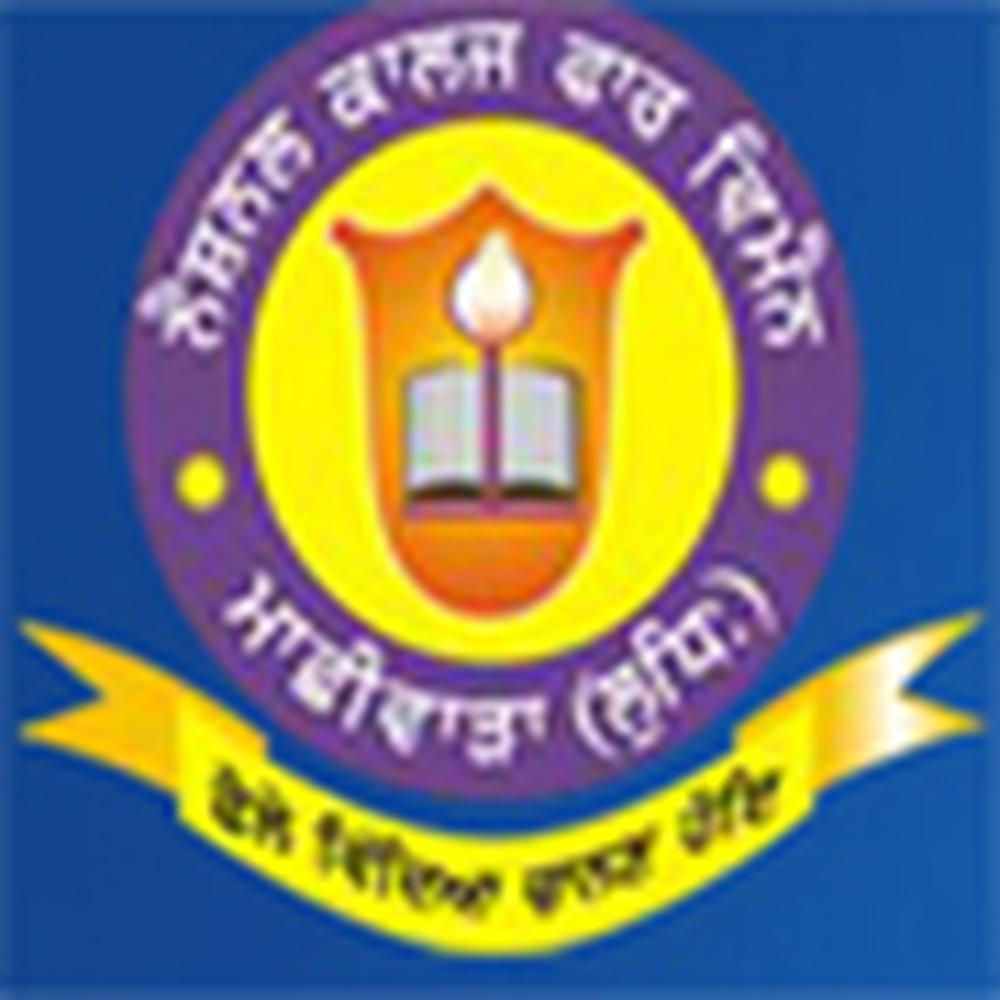 National College for Women (NCW) - Logo