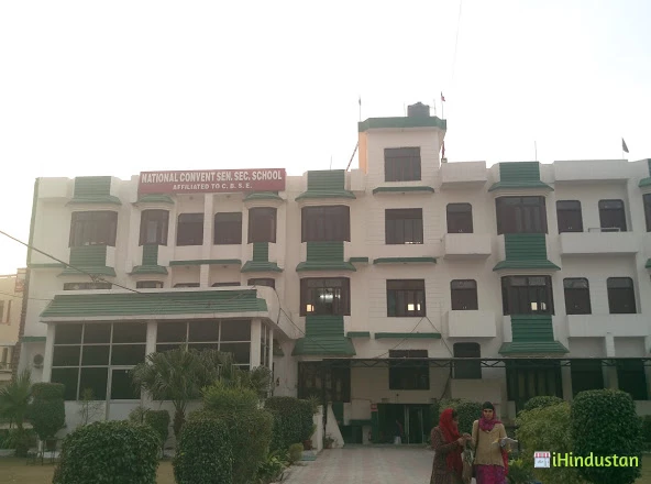 National Convent Sen. Sec. School - Logo