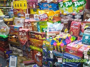 National departmental store INA Market Delhi - Logo