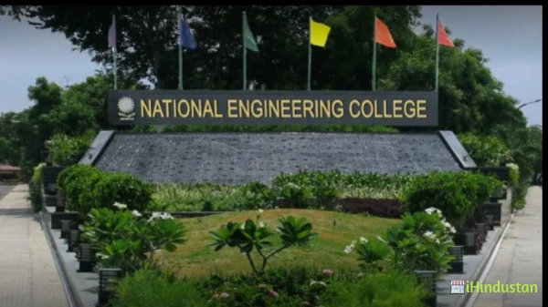 National Engineering College - Logo