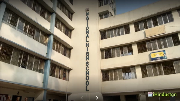 National High School (CBSE Campus) - Logo