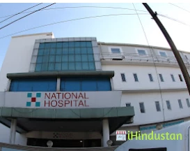 National Hospital - Logo
