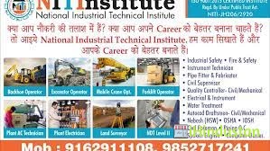 National Industrial Technical Institute - Logo