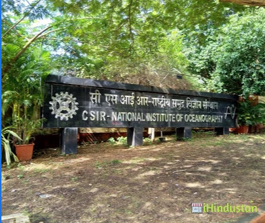 National Institute Of Oceanography - Logo
