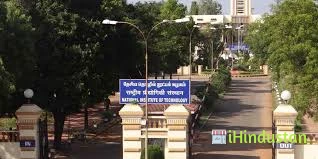 National Institute of Technology Tiruchirappalli - Logo