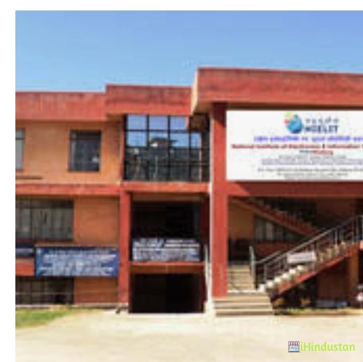 National Institute of Electronics and Information Techn - Logo