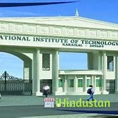 National Institute Of Technology - Logo