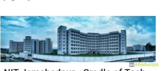 National Institute of Technology NIT, Jamshedpur - Logo