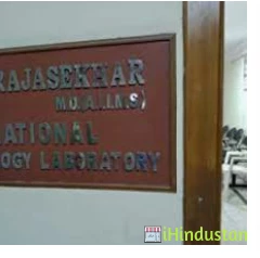 National Pathology Lab - Logo