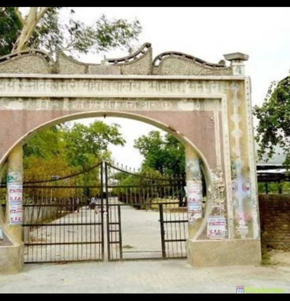 National PG College - Logo