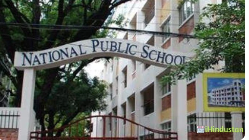 National Public School - Logo