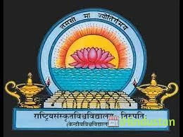 National Sanskrit University - Logo