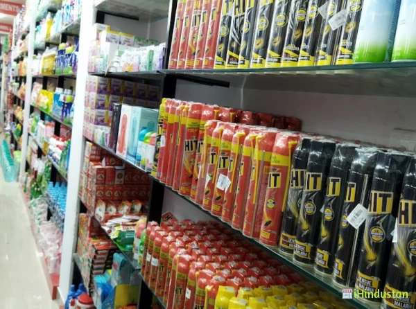 National Super Market Shyam Nagar - Logo