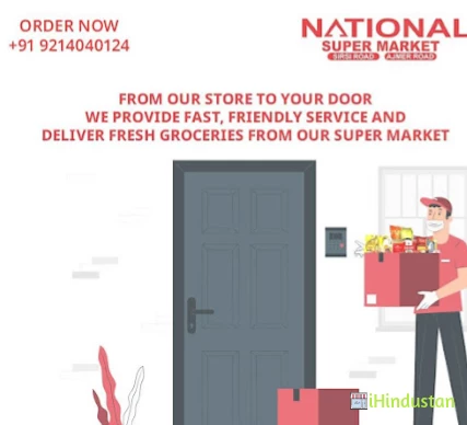 National Super Market, Sirsi Road, Jaipur - Logo